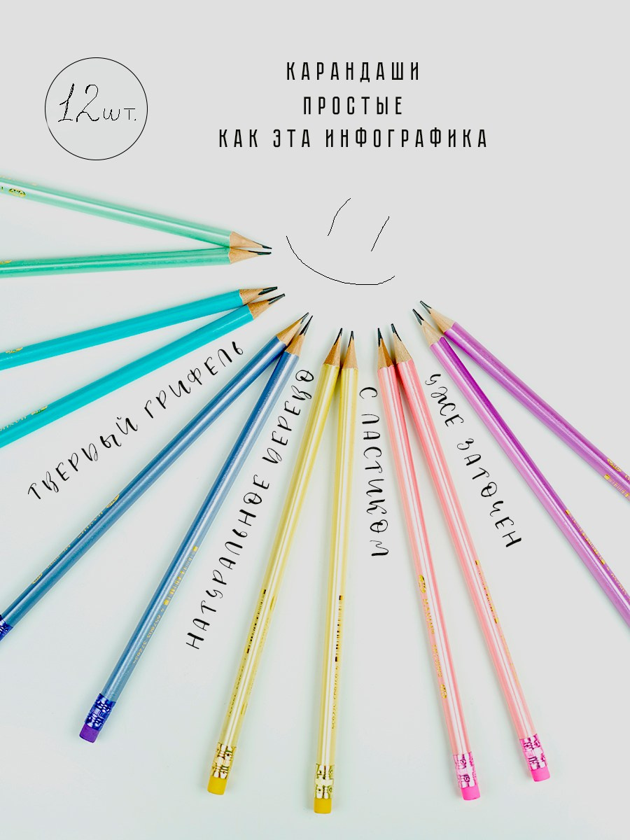 Канцелярия. Концептуальный фотограф Шлыкова Ольга