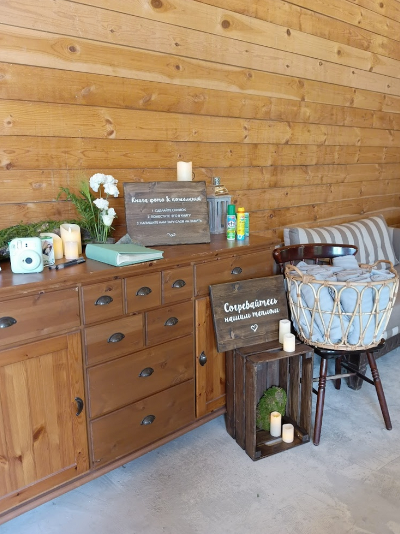 Площадка № 2-1. Свадебный организатор Москва