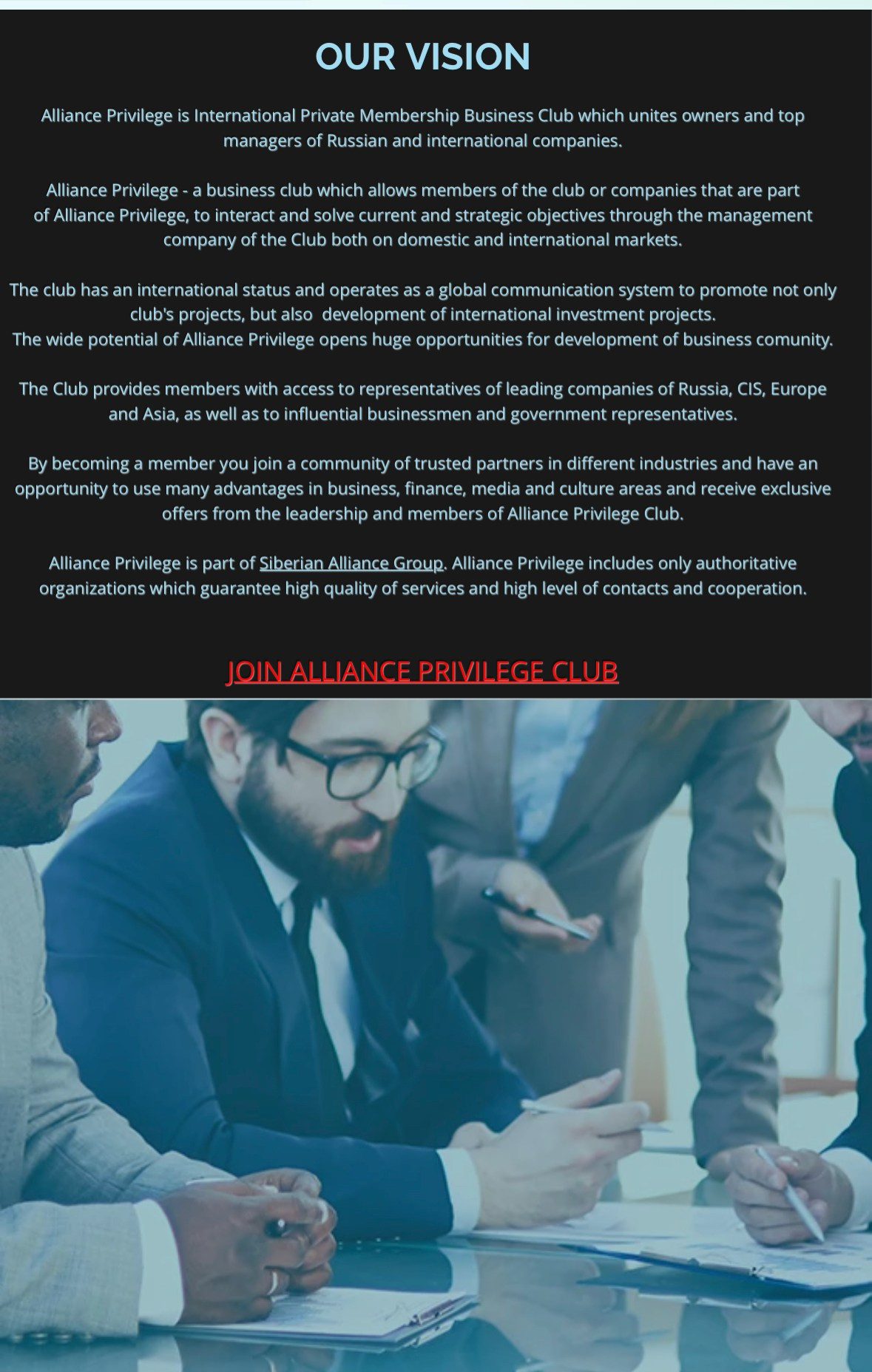 Встреча с президентом ТПП РФ. Антон Самойленко