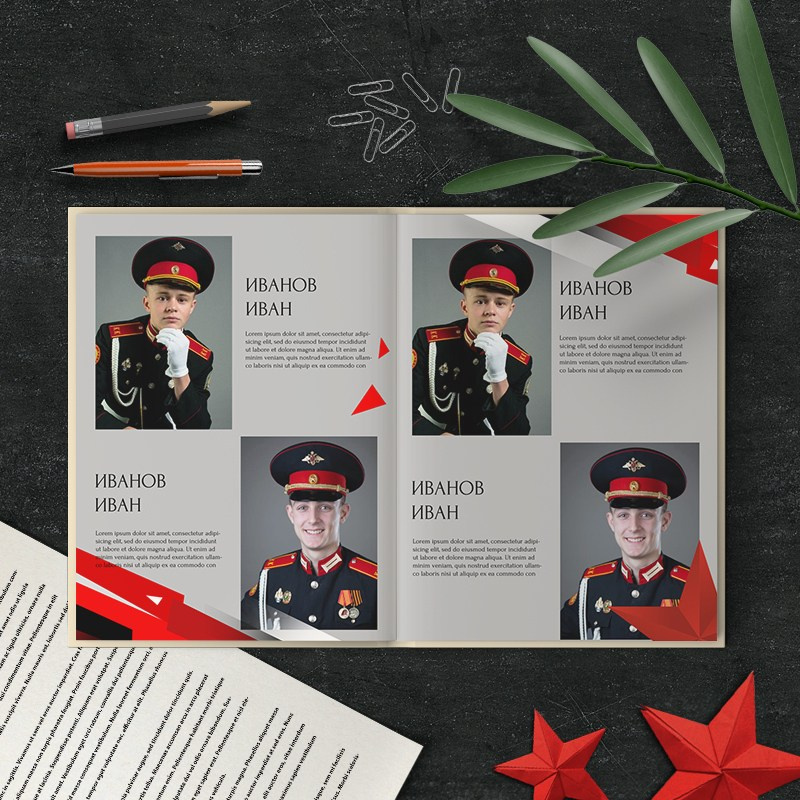 Резерв