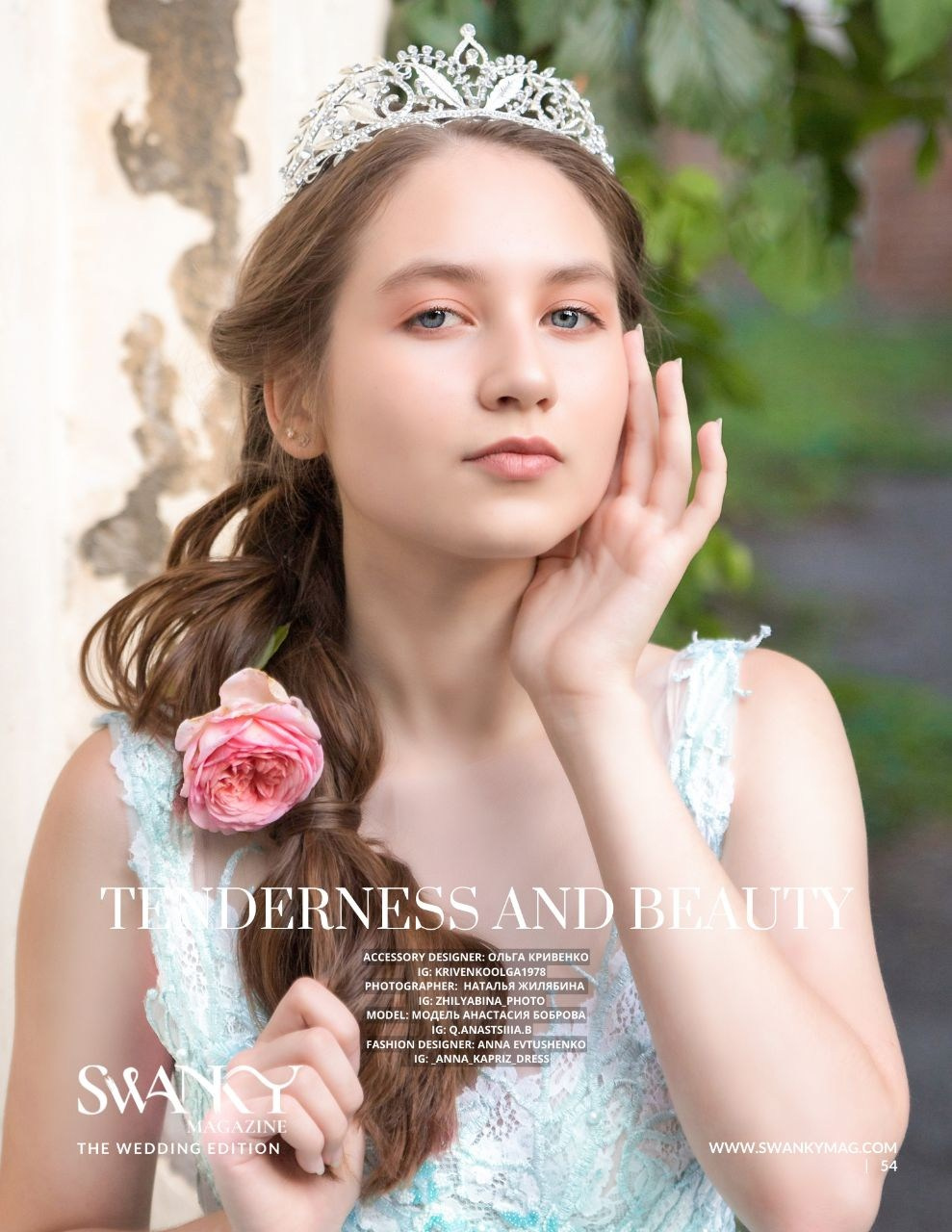 Публикация в журнале. Фотограф Пятигорск и КМВ