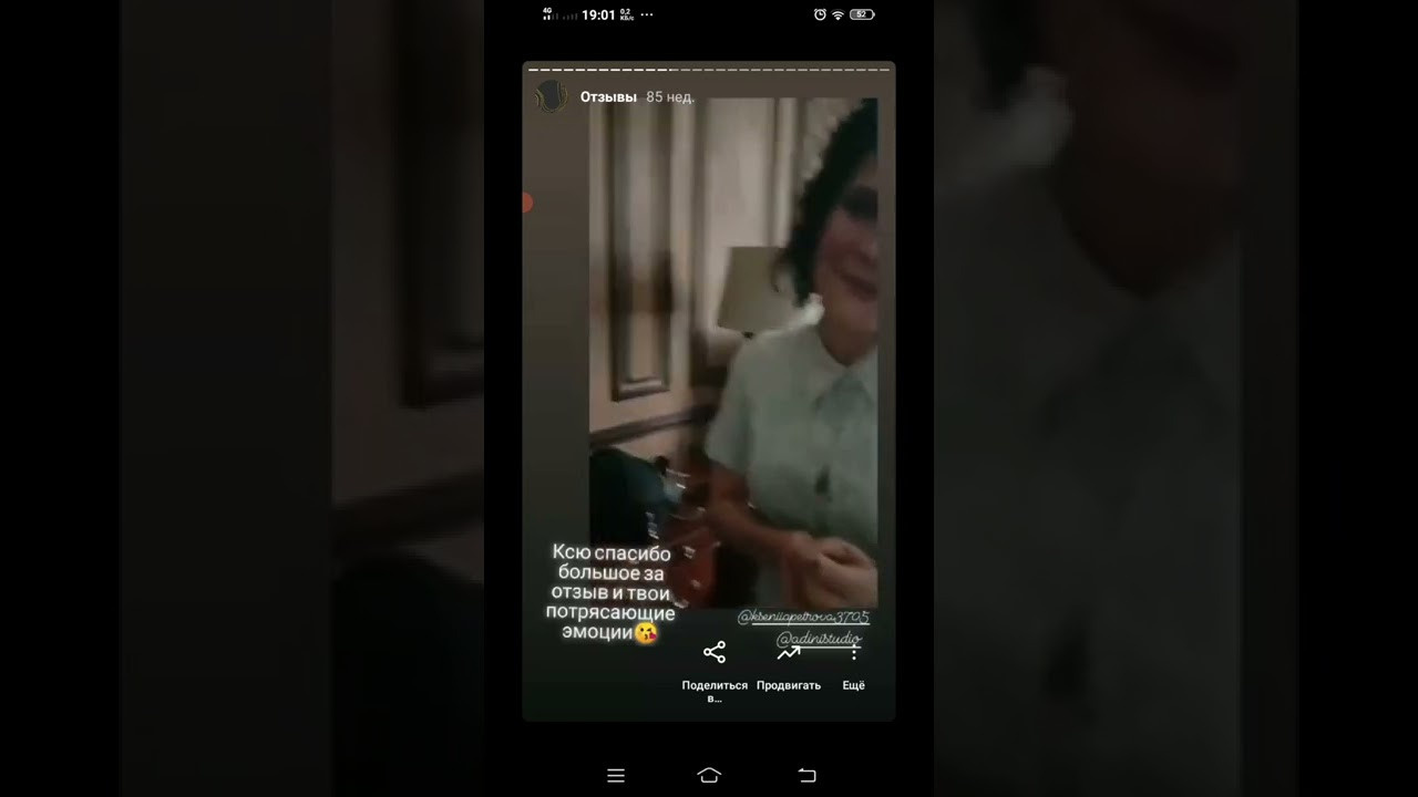 Отзывы клиентов. Житкова Юлия фотограф в Санкт-Петербурге