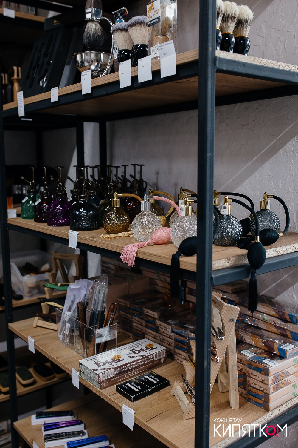 KRIS BEAUTY SHOP. КИПЯТКОМ КОКШЕТАУ