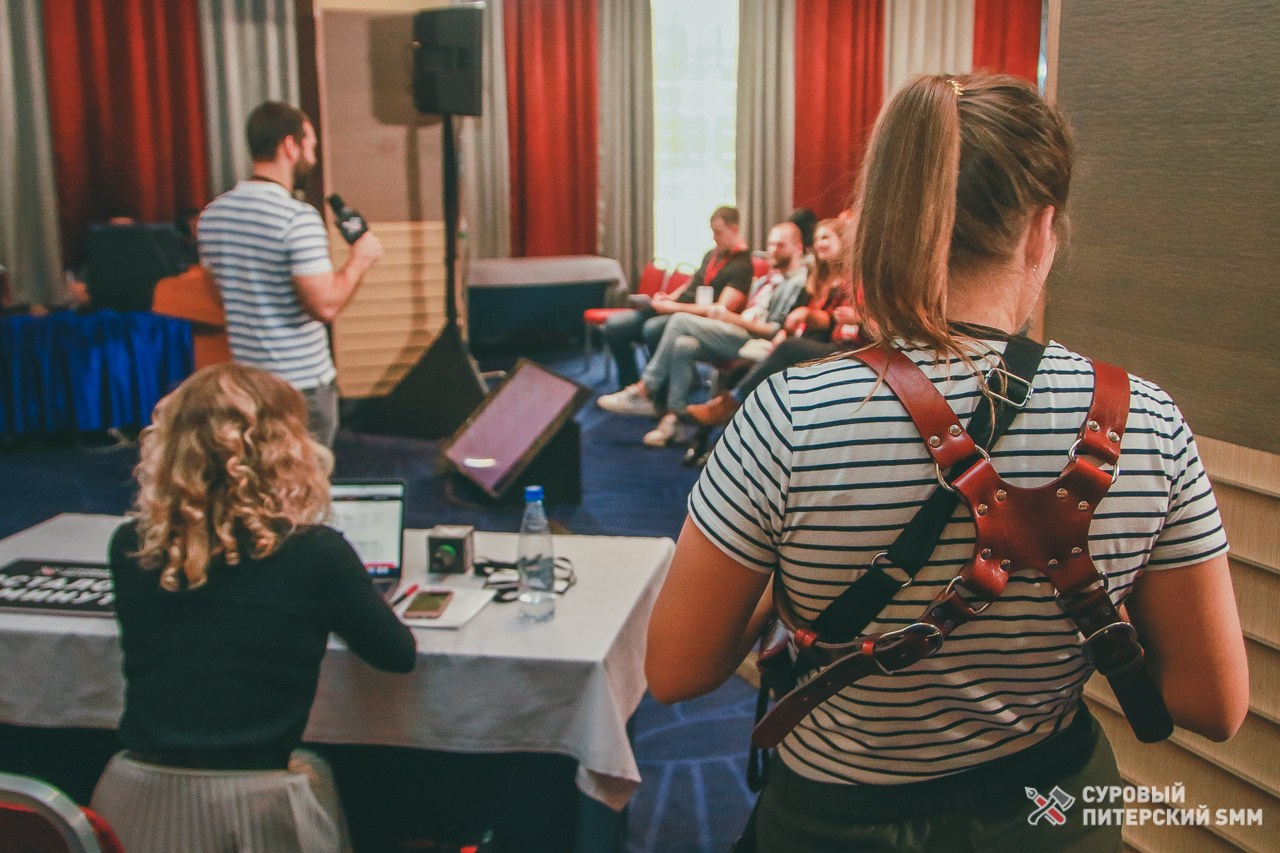 Конференция «Суровый Питерский SMM». Репортажный фотограф во Всеволожске и Санкт-Петербурге Владимир Капустин