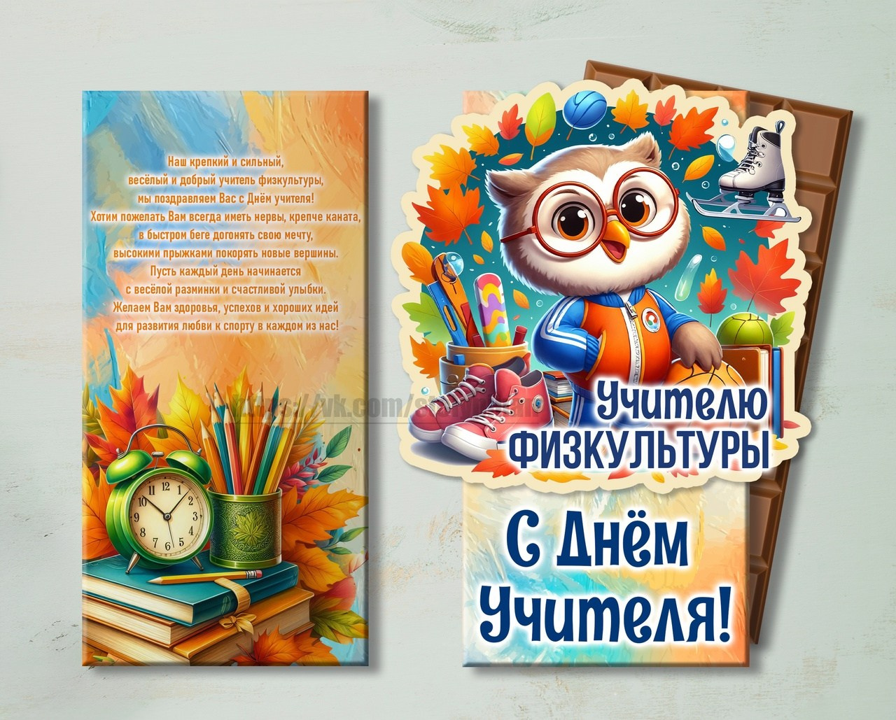 СЛАДКИЕ ПОДАРКИ. Детский и Школьный фотограф Светлана Гулова