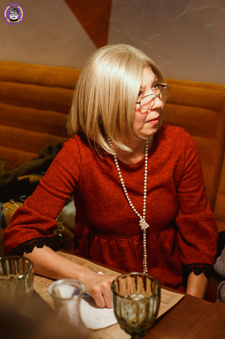 Полная Ребусня