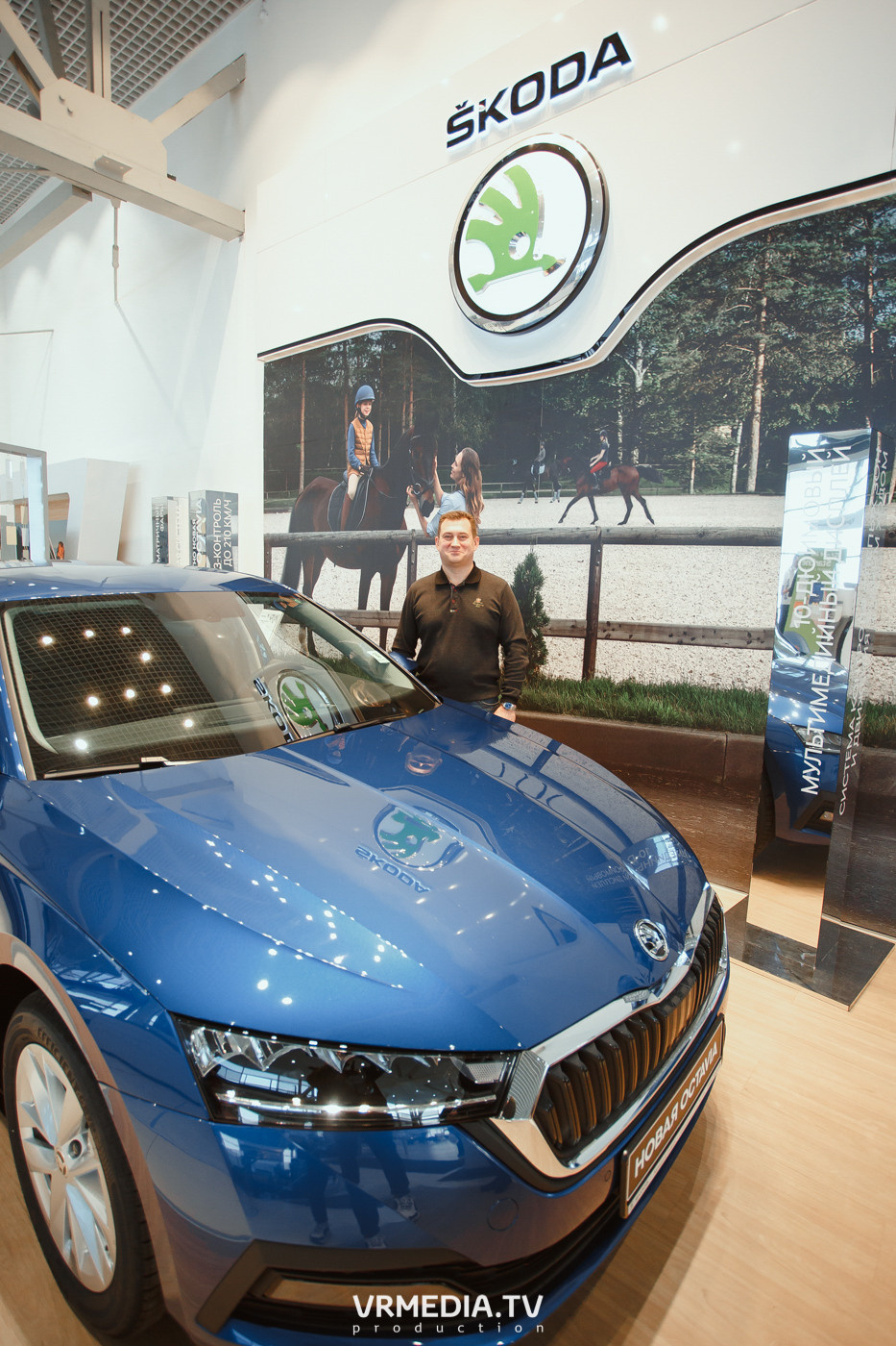 Презентация SKODA OCTAVIA в «Автоцентр Славия»