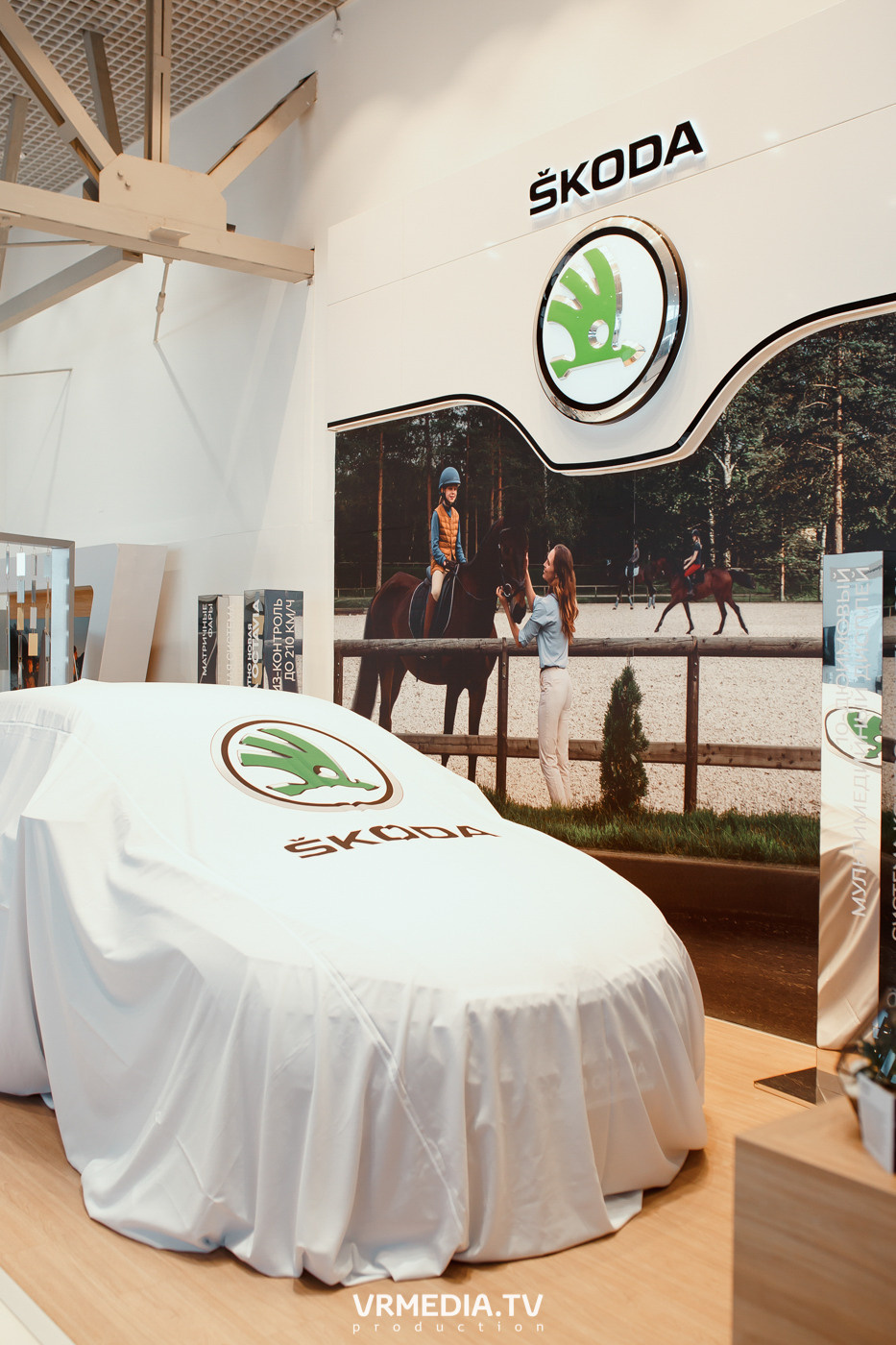 Презентация SKODA OCTAVIA в «Автоцентр Славия»