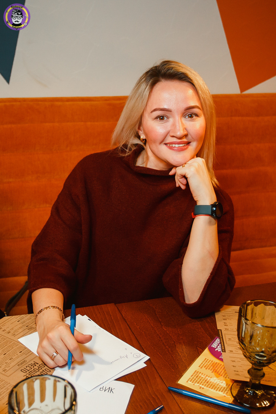 Полная Ребусня