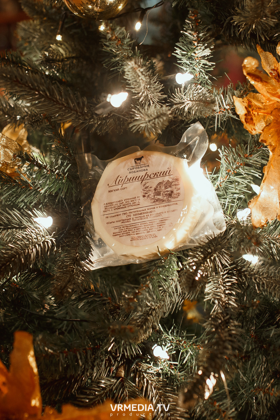 Экскурсия — дегустация на «Сыроварне Лобанова»