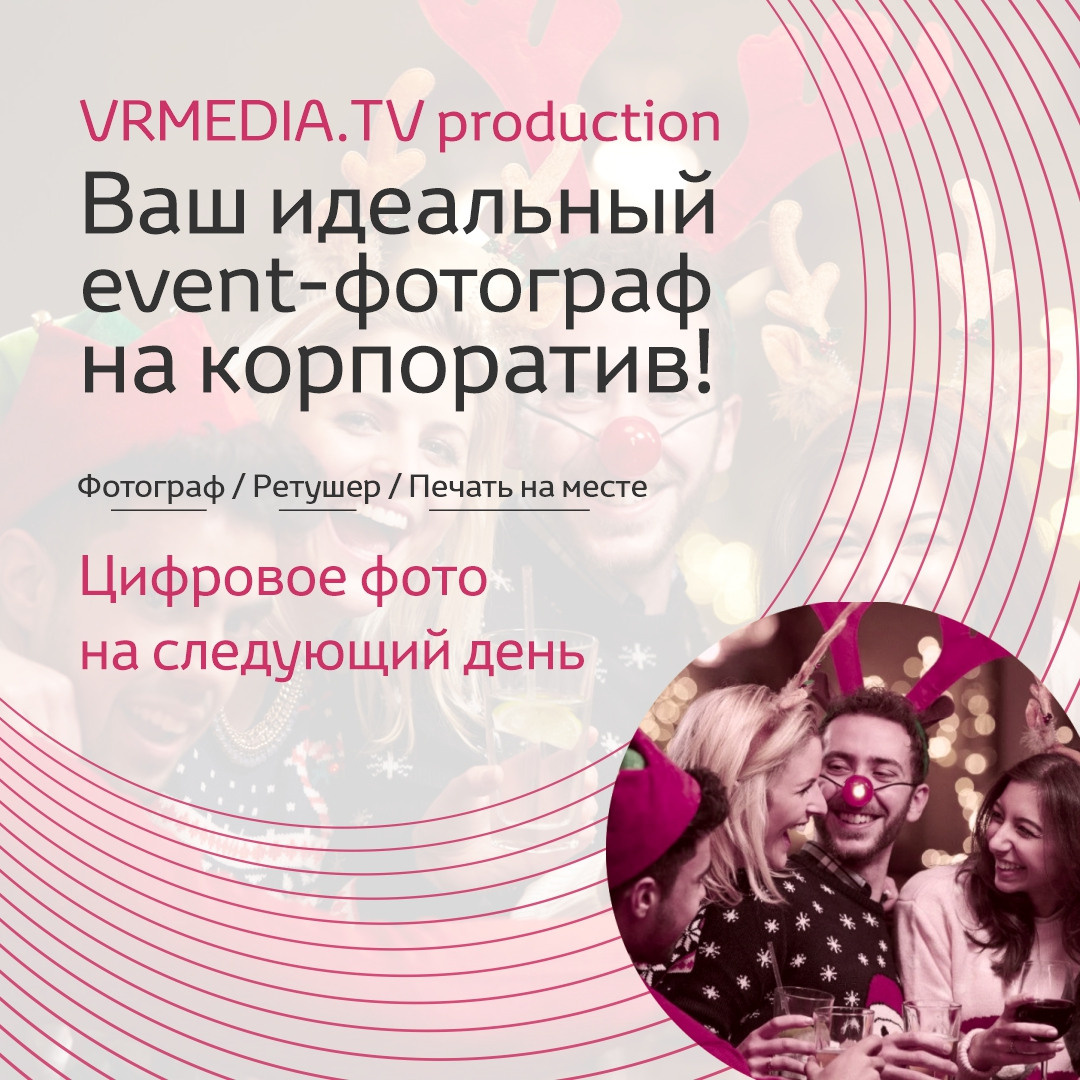 Halloween party в караоке-клубе «Chicago»