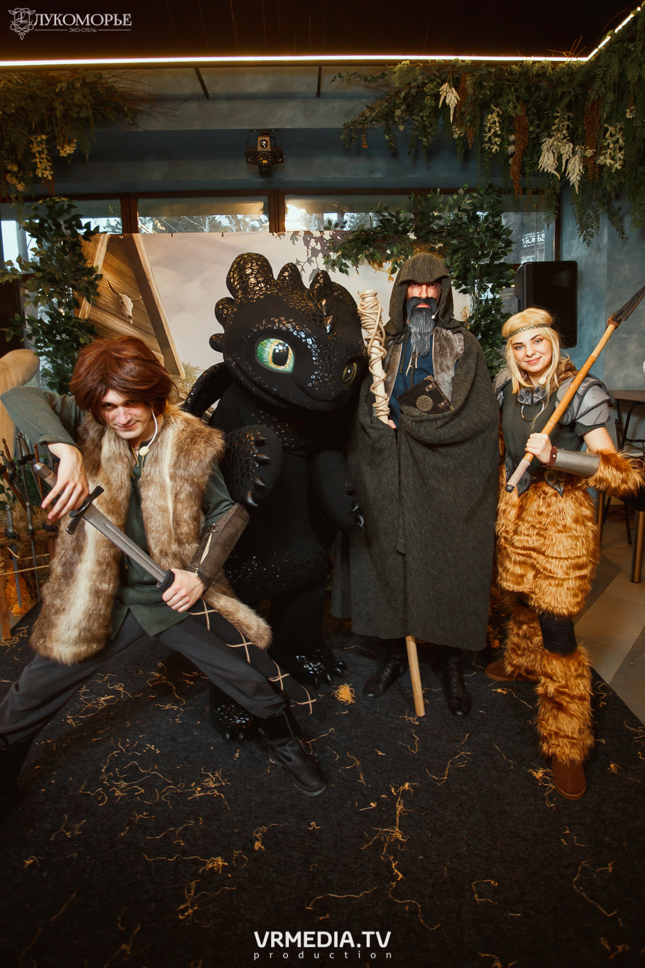 Детский праздник в эко-отеле «Лукоморье»