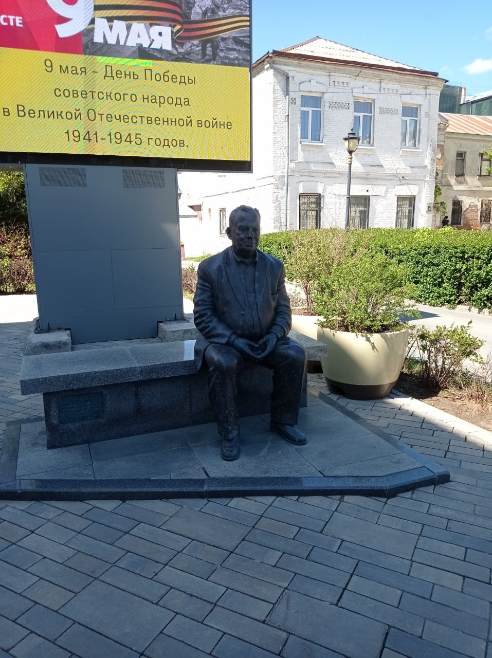 Самара. Экскурсионная поездка | 2023. Галерея Фантим