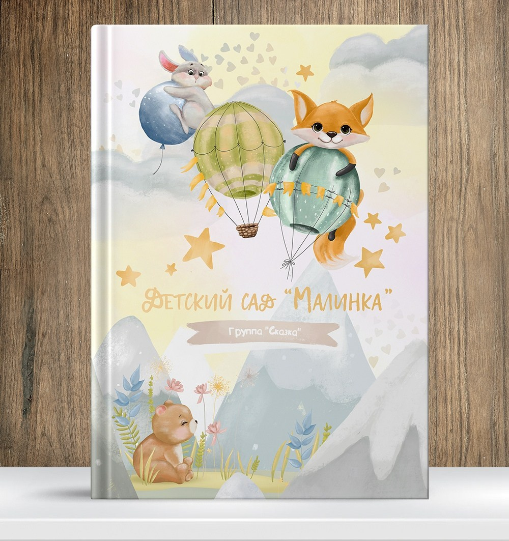 Выпускные папки и альбомы в детский сад. Выпускные альбомы в Иваново в детский сад и школу. Александр и Светлана Янкины