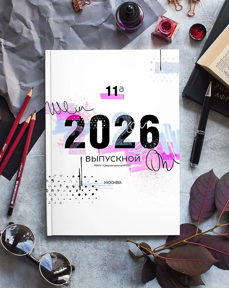 Дизайны старшая школа. Wowbooks.ru