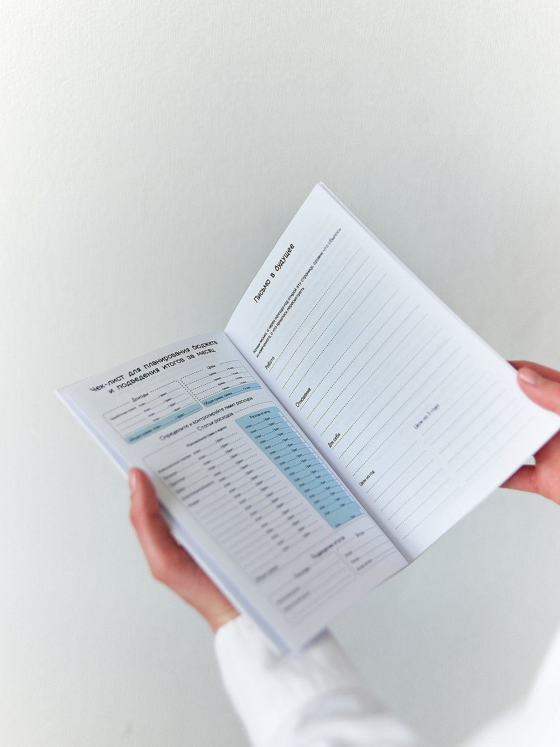 Съемка для маркетплейсов: блокнот. Портретный фотограф в Санкт-Петербурге