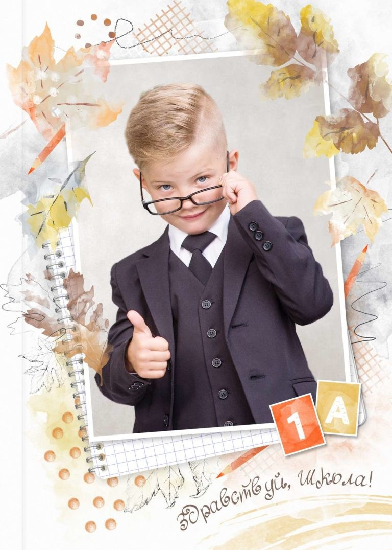 Дизайн «Осень». Школьный фотограф в Челябинске. Выпускные фотоальбомы