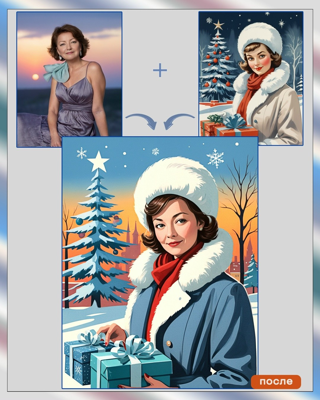 Курс по нейросети Fooocus Extend. Fine Art & Fashion фотограф в Москве Тягушова Юлия