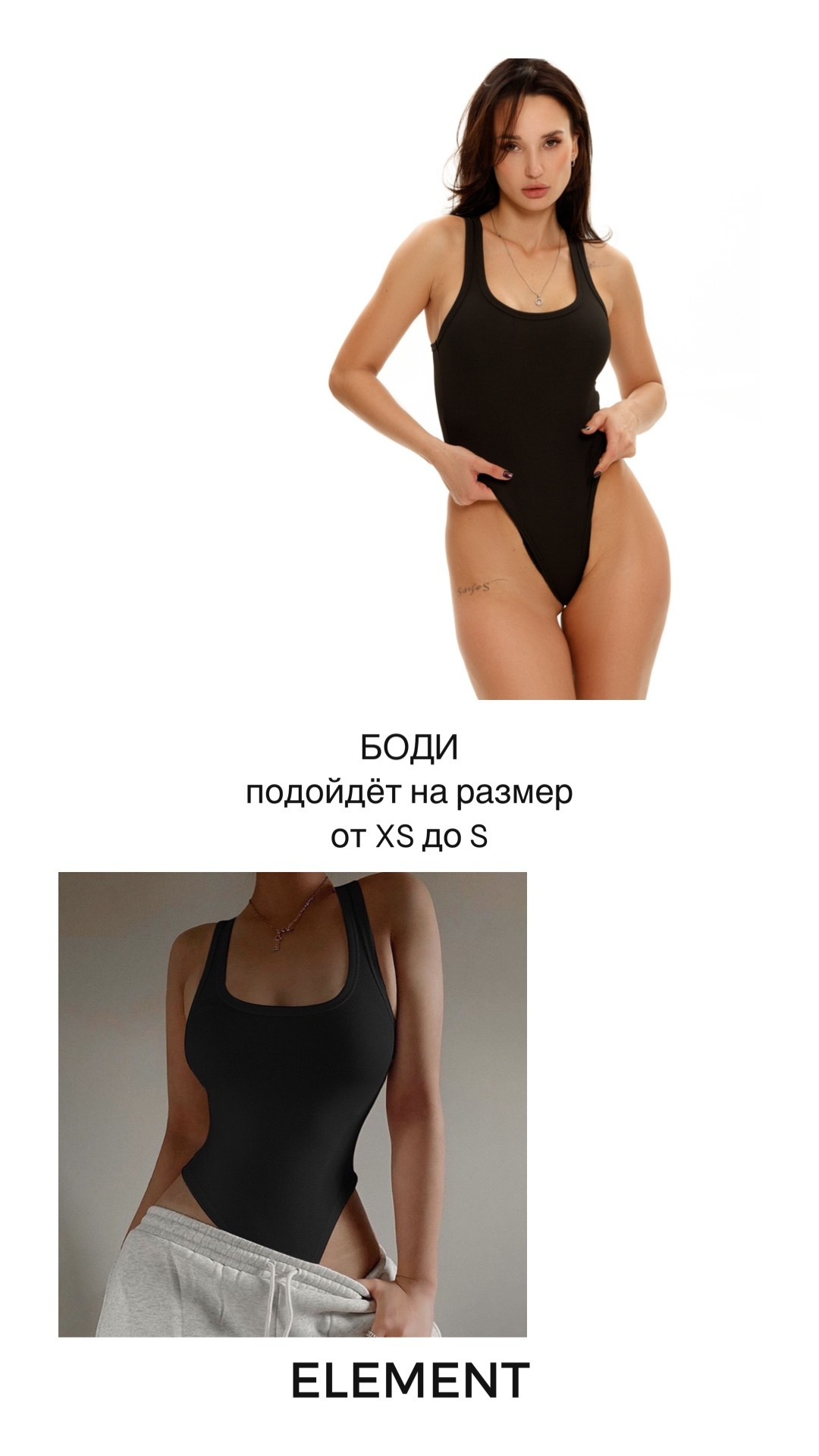 Корсеты, боди, топы, рубашки, жилетки. ELEMENT прокат одежды, обуви и аксессуаров