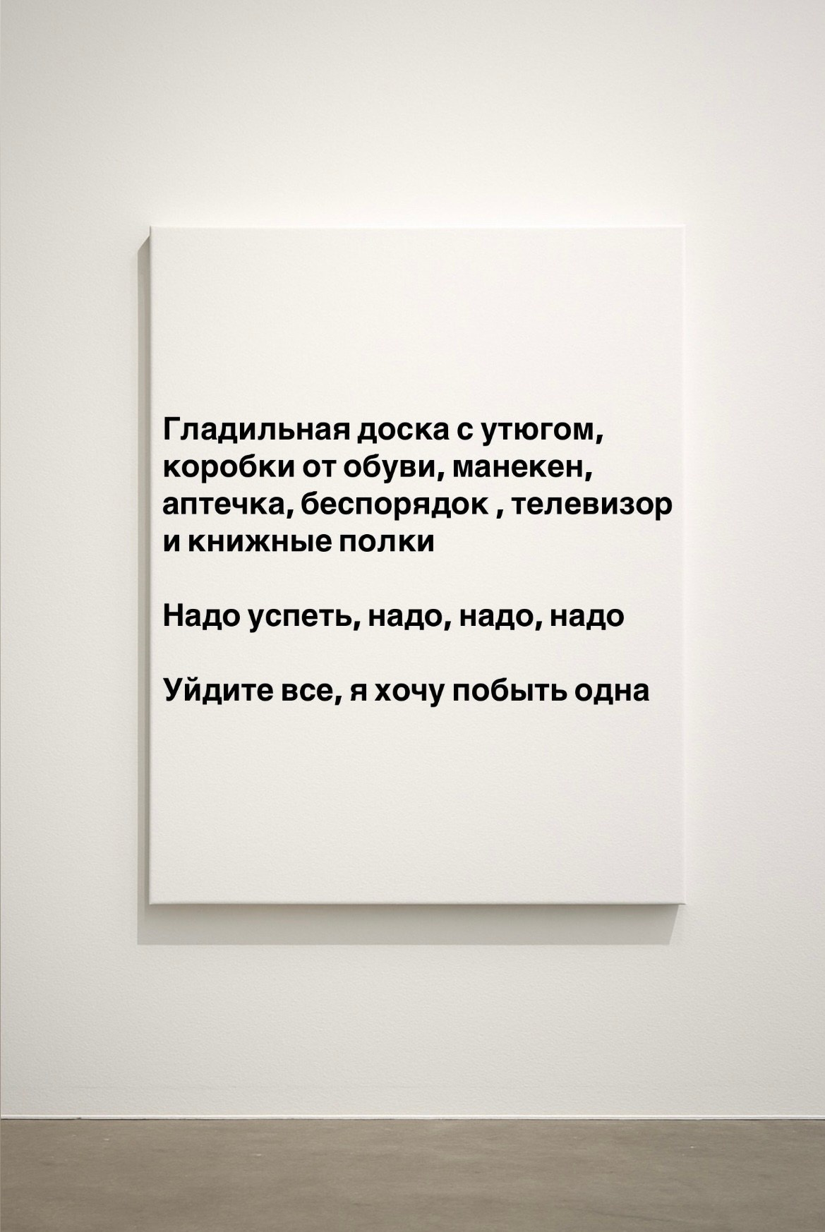 Мобильная галерея Светланы Толстой — персональная выставка