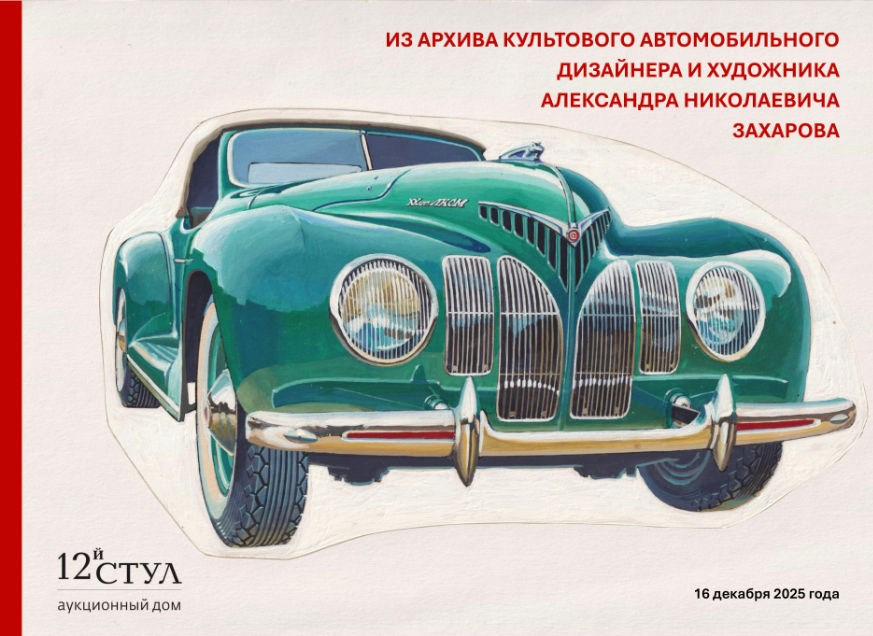 Книги. Художник Александр Захаров