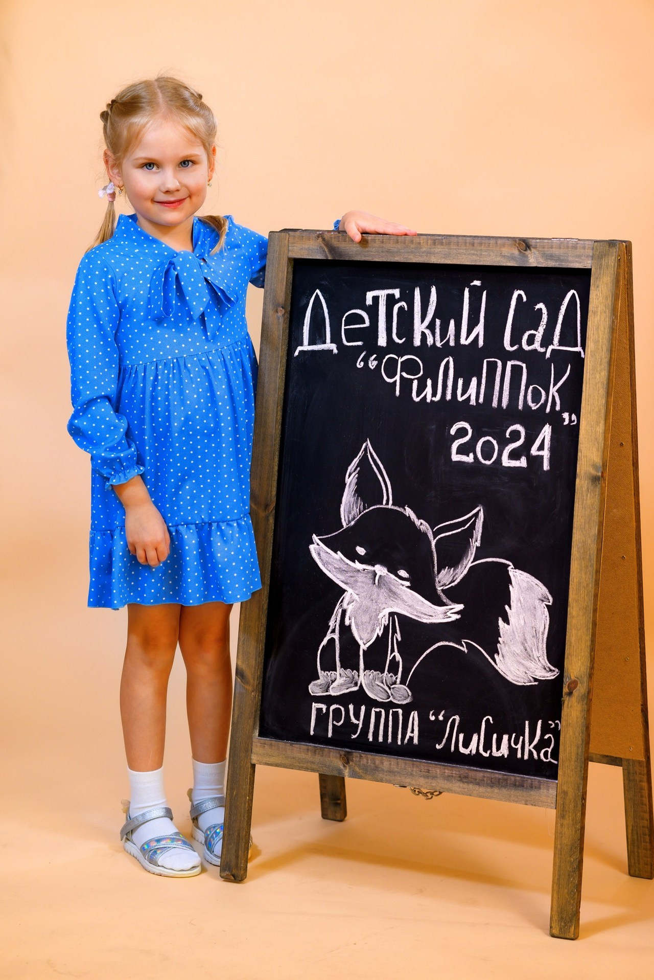 Отзывы о выпускных альбомах Ирины Григорьевой. Выпускные альбомы в Туле и Тульской области для школ и детских садов