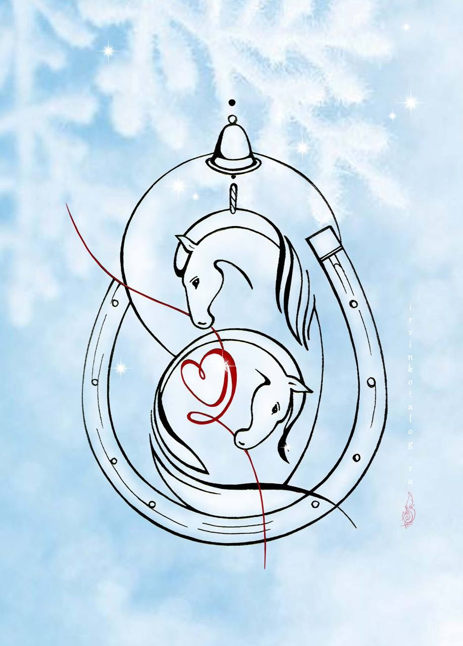 «Безусловная любовь» 09.12.25