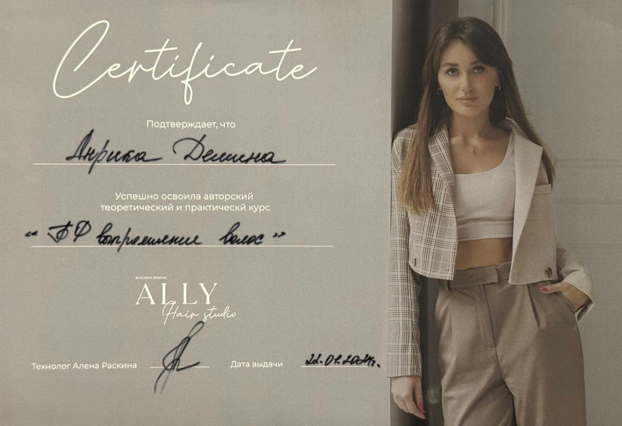 женская стрижка Москваженская стрижка каре Москвастрижка слоями Москвастрижка и окрашивание Москвасложное окрашивание Москва Бауманскаяокрашивание с плавным отрастанием Москваокрашивание контурингокрашивание аиртачокрашивание AirTouchшатуш окрашивание Москвабалаяж окрашивание Москвамаскировка седины Москваокрашивание сединыокрашивание блики Москваокрашивание с бликамияркие окрашивания Москваокрашивание радужные пряди Москватотал блонд окрашивание Москваскрытое окрашиваниепарикмахер-колорист Москваокрашивание блонд Москвакреативное окрашивание Москварадужное окрашивание Москватрихологическая консультацияконсультация трихолога эстетисталечение кожи головы Москвалечение перхоти Москвалечение зуда кожи головы Москвалечение шелушения кожи головы Москвалечение выпадения волос Москвалечение волос Москватрихолог Москватрихологические услуги Москваконсультация трихолога Москвапилинг кожи головыуход за волосами Москвадомашний уход для волос Москвауходовые процедуры для волос Москвавосстановление волос Москвавосстановительные процедуры для волос Москваколорист Бауманскаяокрашивание волос Бауманскаясложное окрашивание Бауманскаятрихолог Бауманскаяуход за волосами Бауманскаявосстановление волос Бауманскаясалон окрашивания волос Бауманскаяуход за кожей головы Бауманскаяуход для волос токио инкарами уход Tokio Inkaramiобучение парикмахеровПовышение квалификации парикмахеров