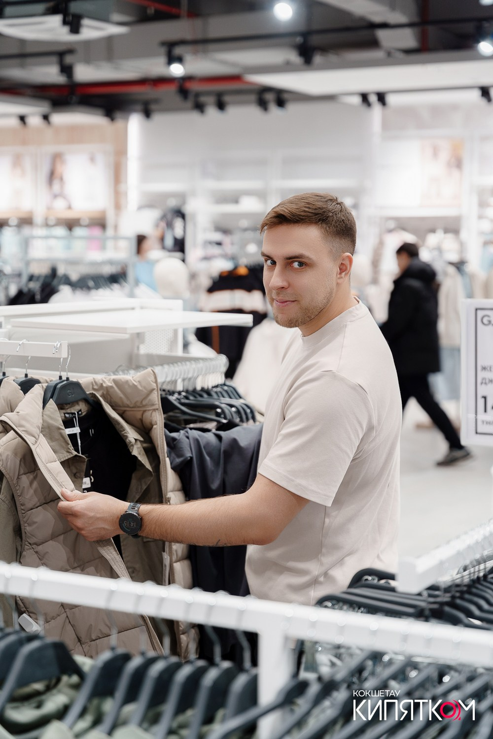 GLORIA JEANS. КИПЯТКОМ КОКШЕТАУ