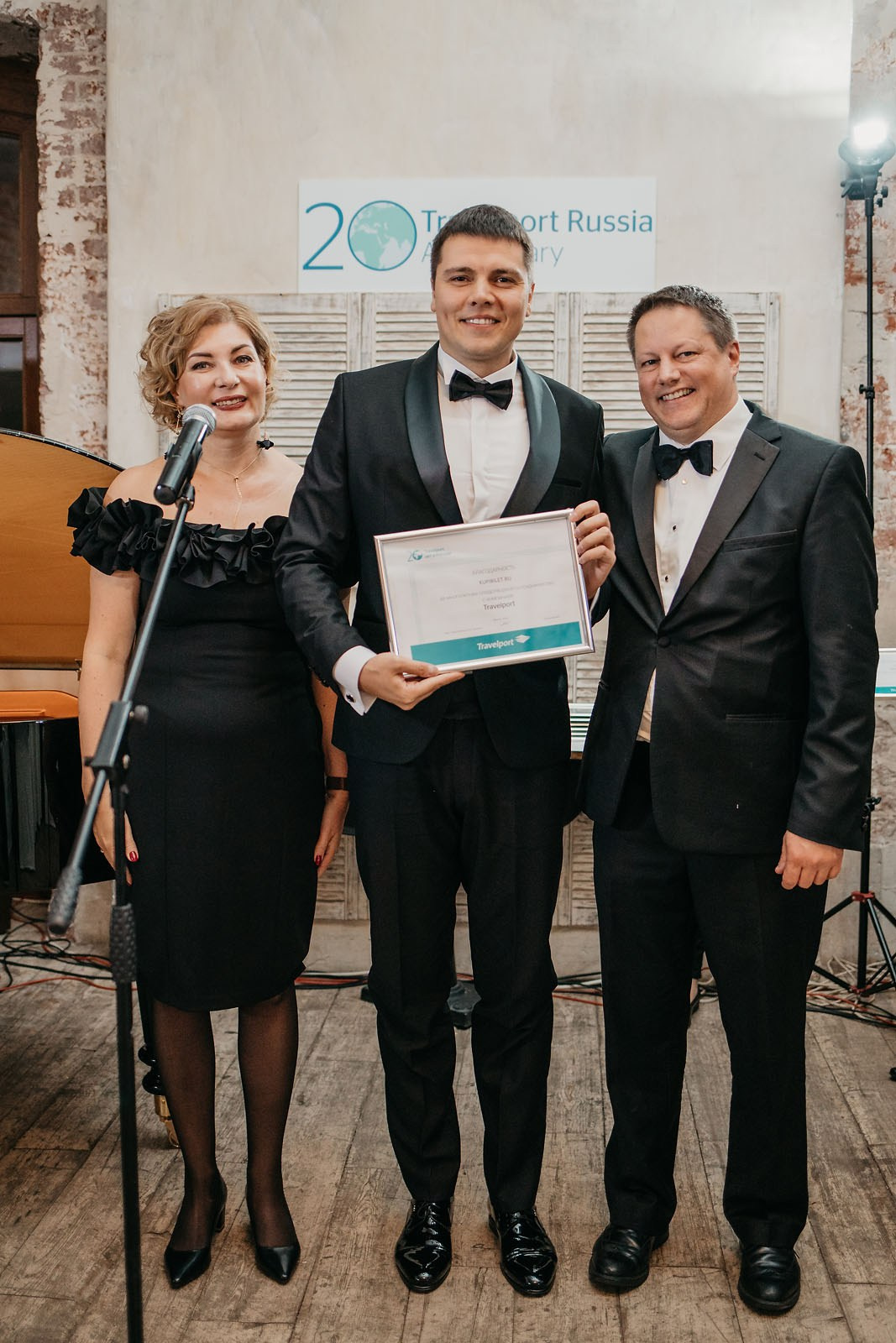 Корпоратив компании Travelport. Фотосъемка портретов и мероприятий. Предметная съемка. Фотосъёмка блюд и напитков в Москве и Московской области. Фотограф Павел Коротков
