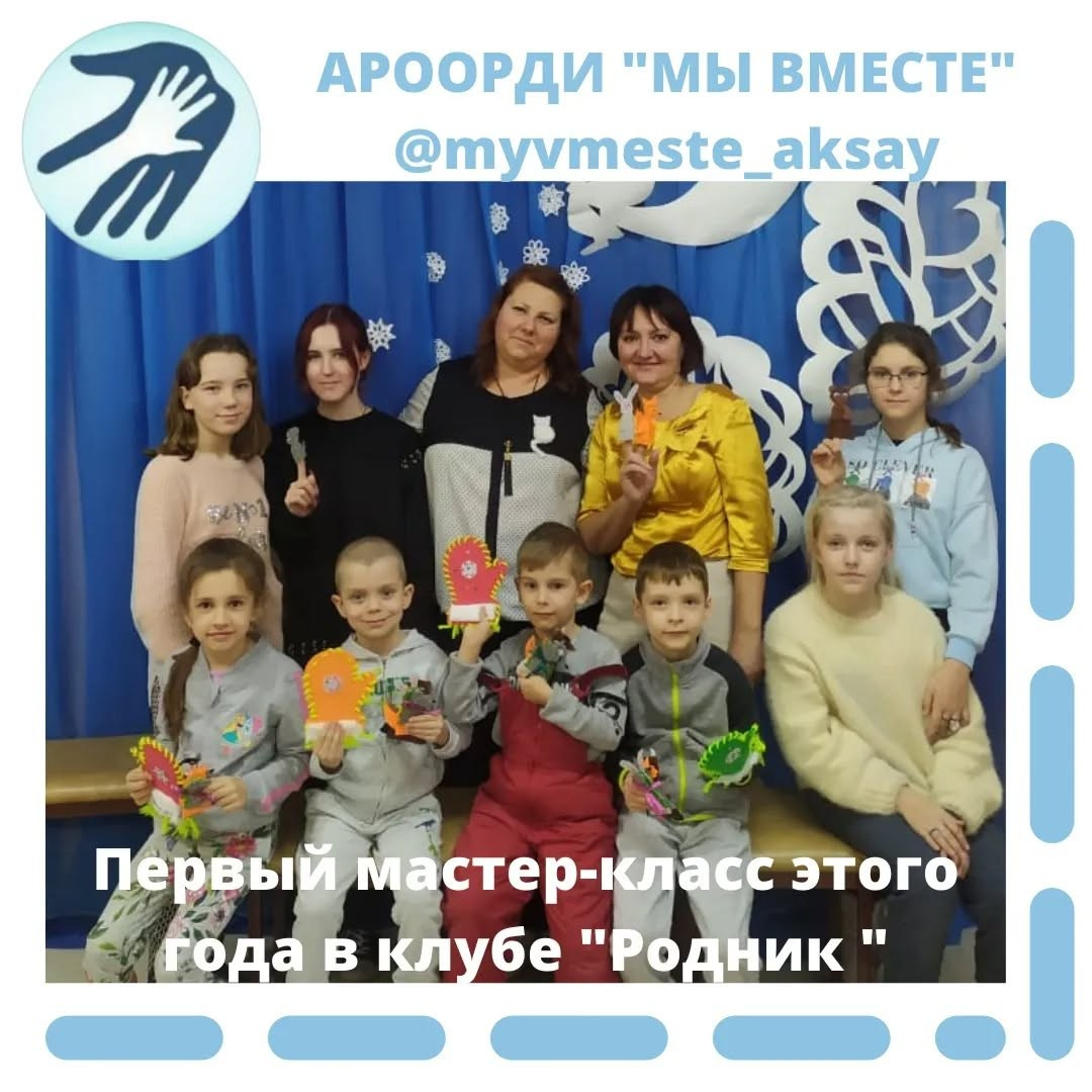 Творчество и вдохновение: первая встреча в клубе «Родник» в этом году!