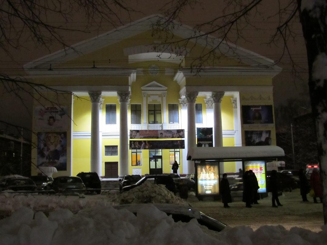 Кинотеатр «Дружба»