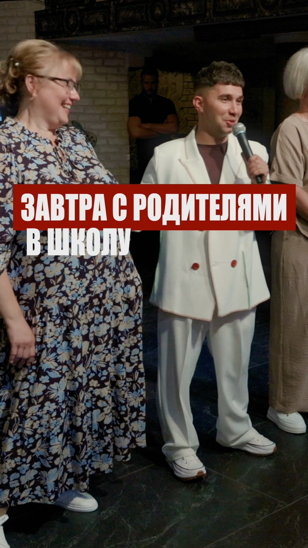 Выпускной шоурил Александра Перлина. Видеограф Павел Борисов | Москва | СПБ | Брянск