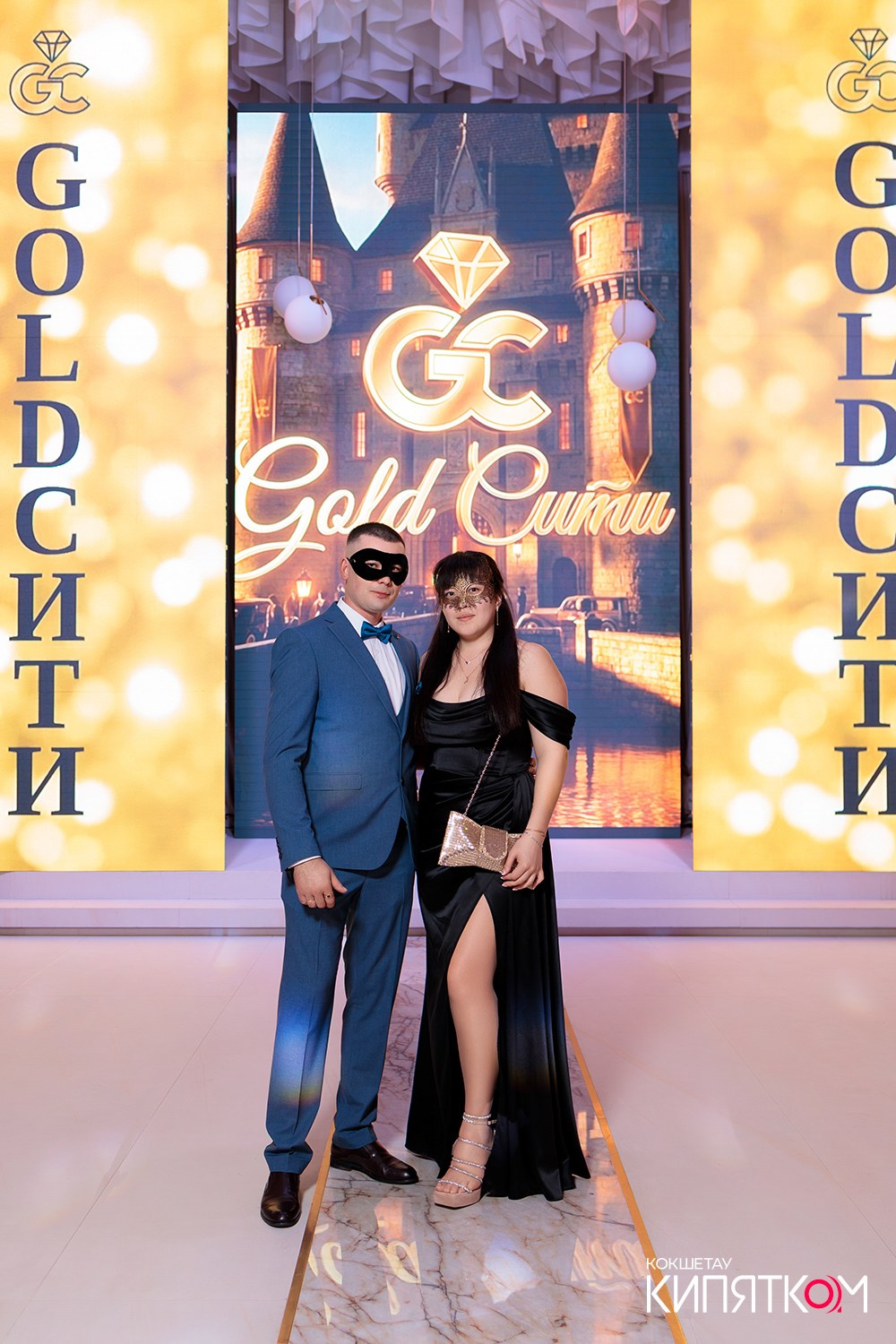 GOLD СИТИ. КИПЯТКОМ КОКШЕТАУ