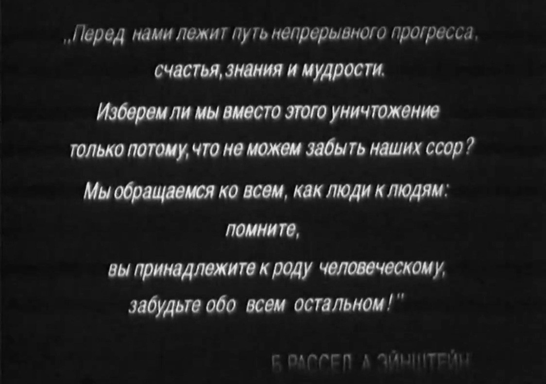 Город Н. Предание о руинах: АРХИВ ПУСТОТЫ