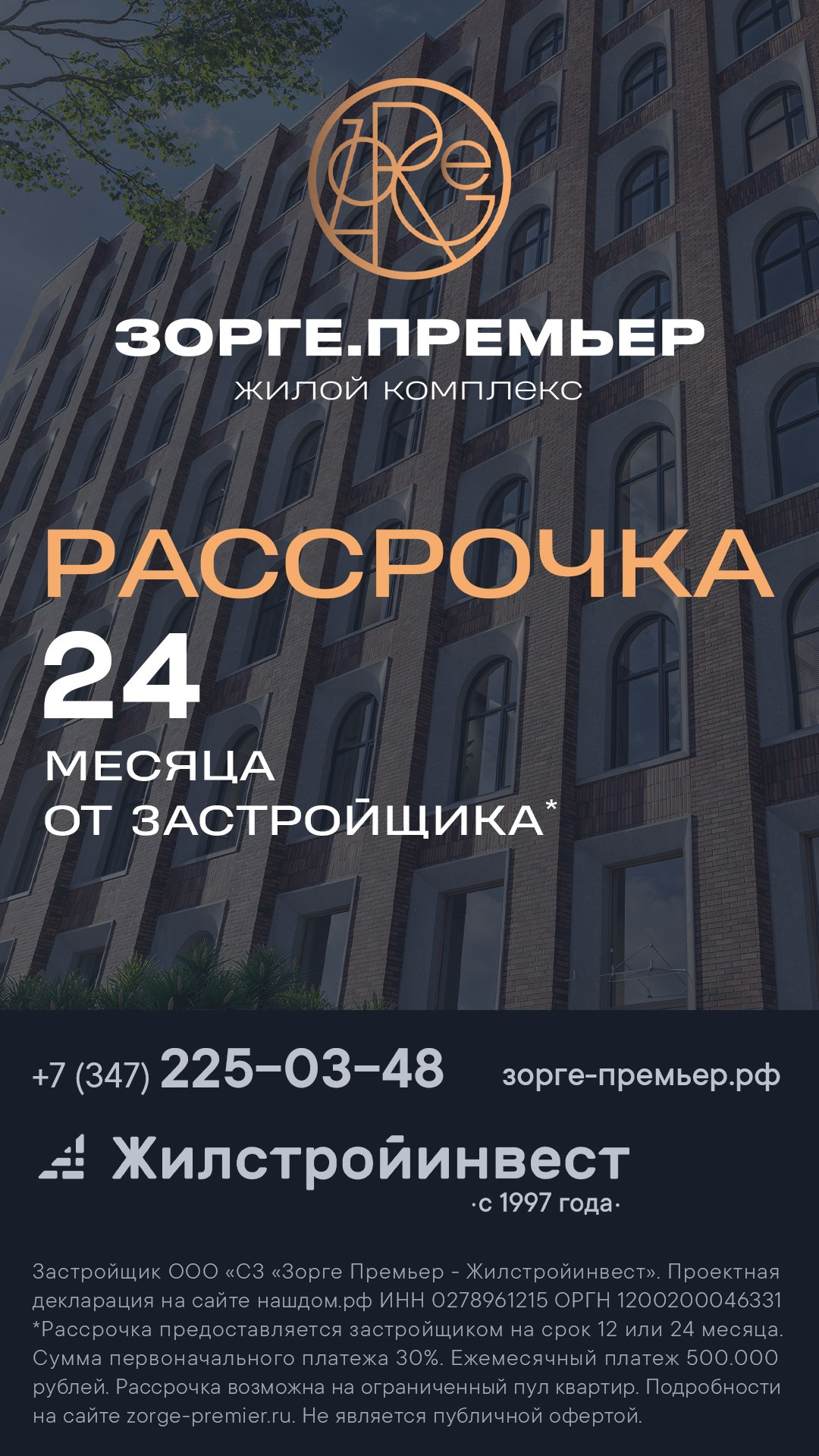 SMM. Internet advertising. Графический дизайнер и иллюстратор Айрат Давлетшин