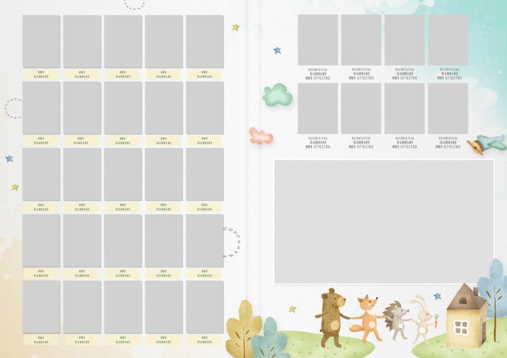 Варианты дизайна ДЕТСКИЙ САД. Школьный, семейный и детский фотограф Семушина Мария