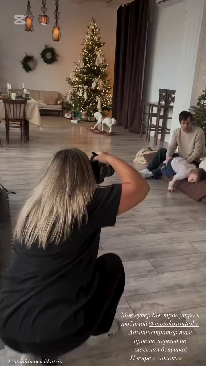 Фотостудия Молоко в Минске