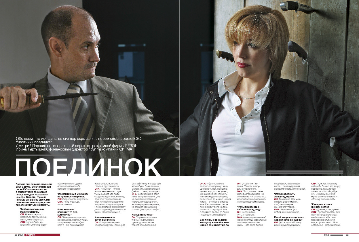 Фотограф Денис Зимин, сьёмка для маркетплейсов в городе Ростове-на-Дон. Выпускные альбомы, фотограф Денис Зимин в городе Ростове-на-Дону