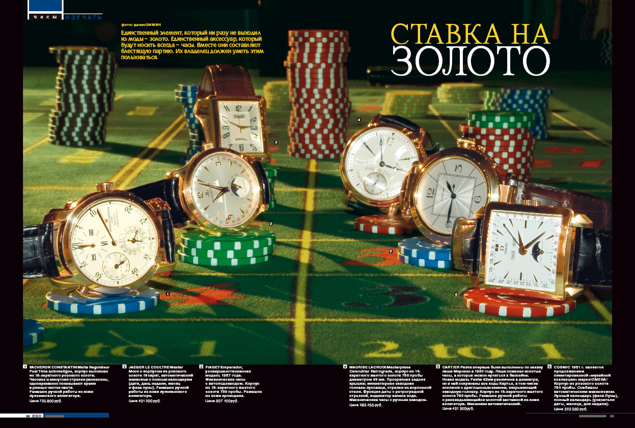 Фотограф Денис Зимин, сьёмка для маркетплейсов в городе Ростове-на-Дон. Выпускные альбомы, фотограф Денис Зимин в городе Ростове-на-Дону