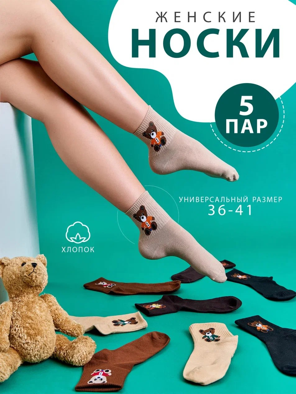 Инфографика. Предметный фотограф в Воронеже Дмитрий Игнатов