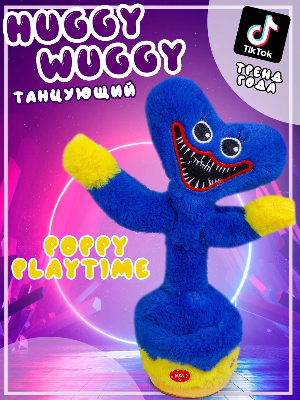 Инфографика. Предметный фотограф в Воронеже Дмитрий Игнатов