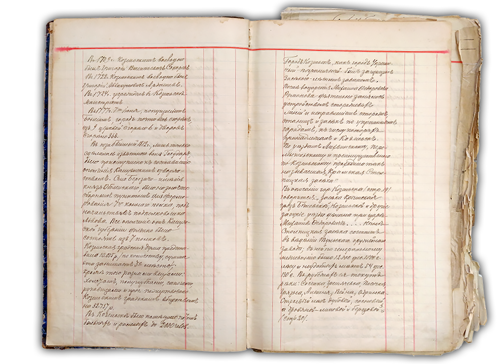 Священник Дмитрий Иоаннович Никольский. Никольская Церковь 1740 г. Козельск. Никольский храм в Козельске — расписание службы, крещение, венчание, история храма