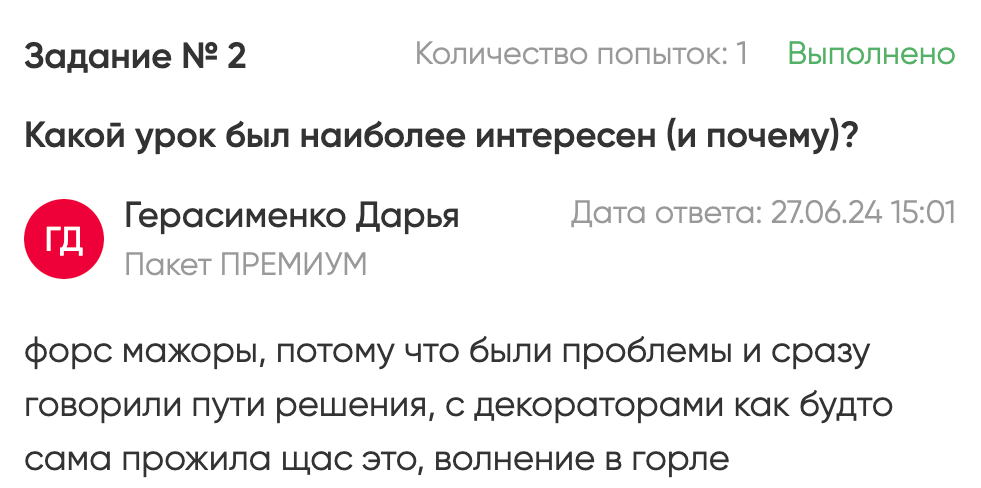Профессия — «Свадебный координатор». Студия событий ДЕЙЗИ. Организация мероприятий. Свадебное агентство в Ростове-на-Дону. Свадебный организатор. Организация свадьбы под ключ
