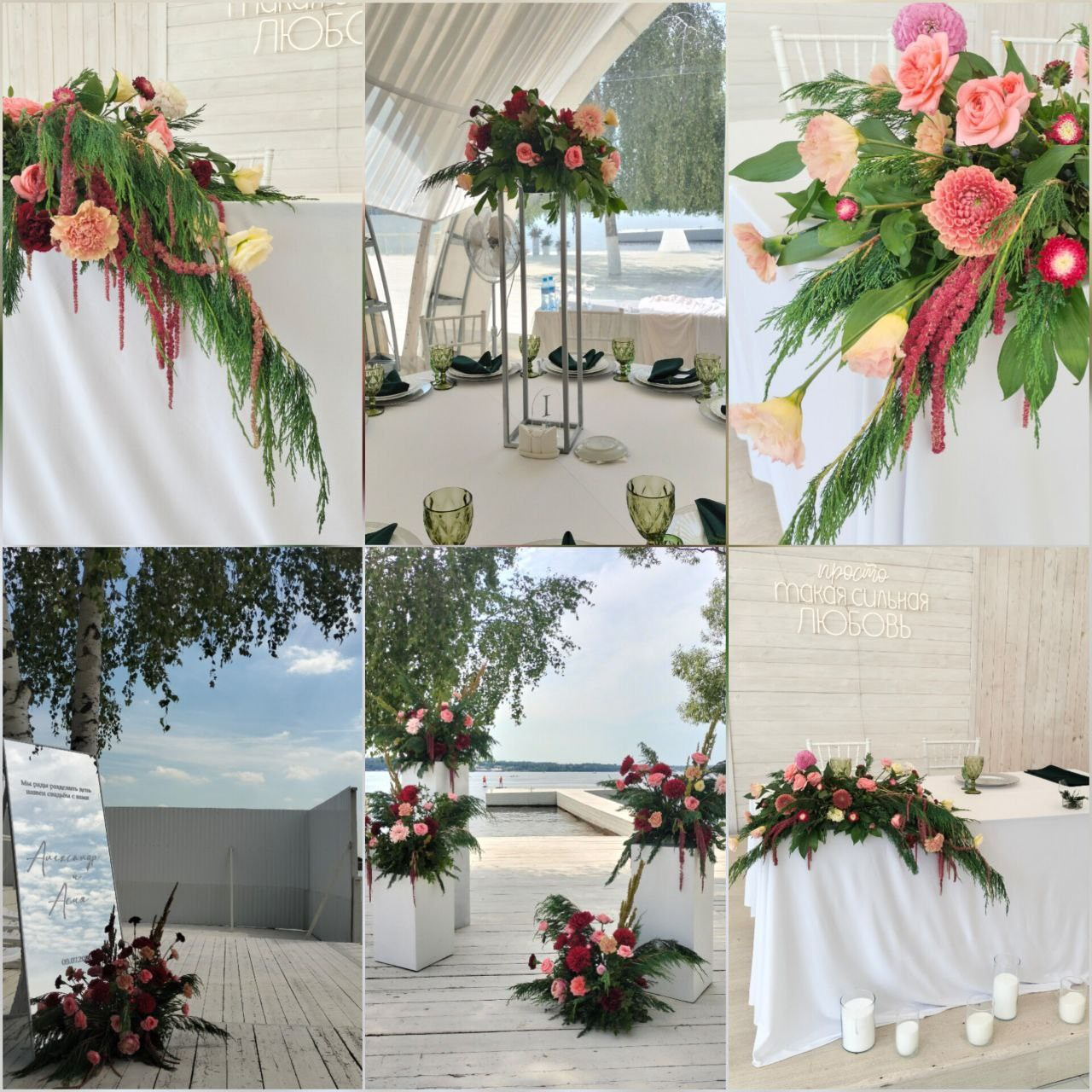 цветы на заказ. цветы. флорист дизайнер. клиентский сервис. головинский район. сао. флорист ховрино. флорист головинскийрайон. флорист клин. оформление цветами. цветочное оформление. оформление живыми цветами. современная флористика. камерная свадьба. большая свадьба. флорист на свадьбу москва. декоратор на свадьбу. концепция свадьбы. ручная работа. маленькая свадьба. бюджетная свадьба. дорогая свадьба. работа на заказ. живые цветы. украшение живыми цветами