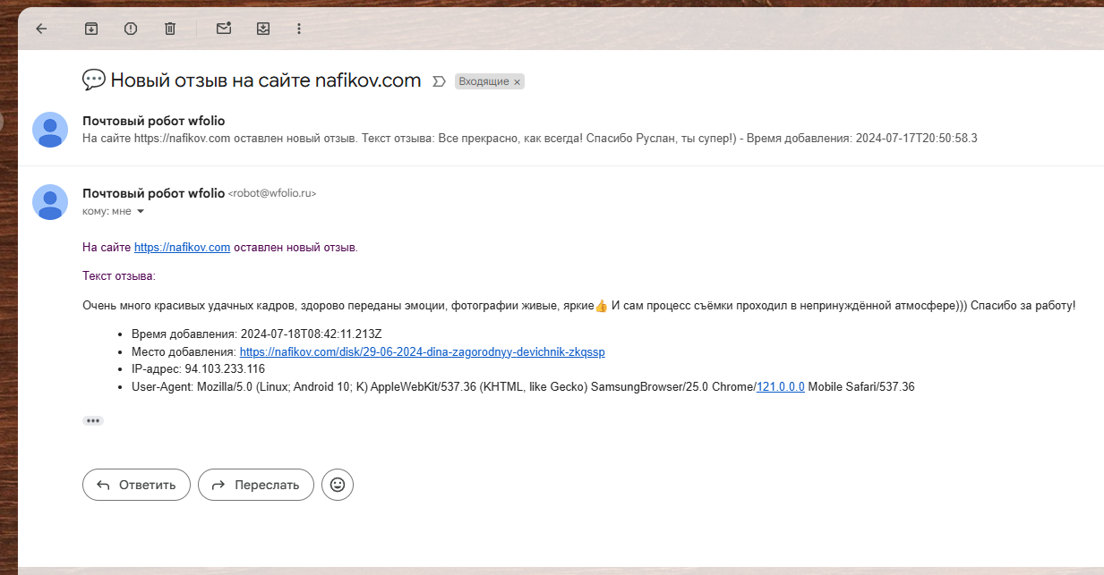 Отзывы. Фотограф в Москве Нафиков Руслан. Репортажная съемка, Портрет