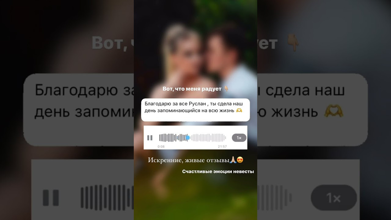 Отзывы. Свадебный фотограф Уфа, Руслан Бикташев