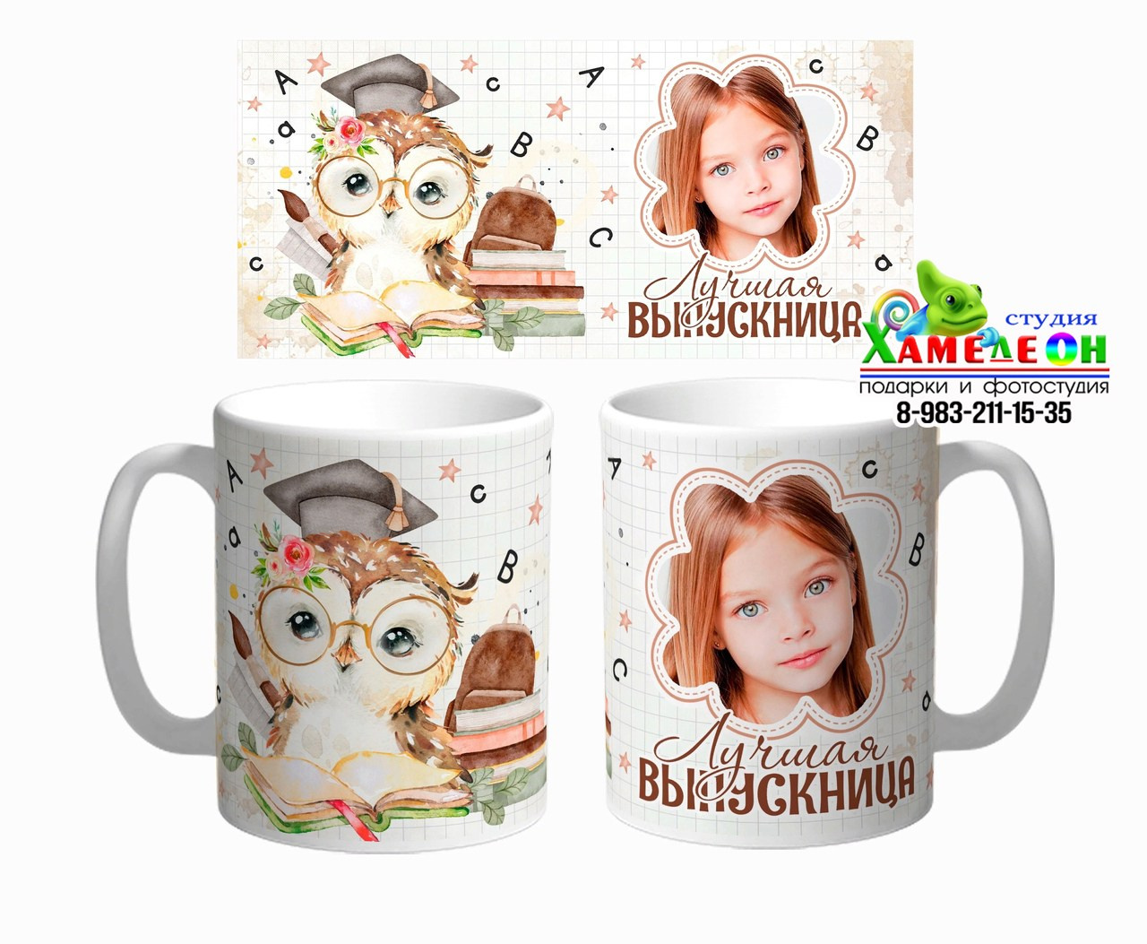 КРУЖКИ. Детский и Школьный фотограф Светлана Гулова