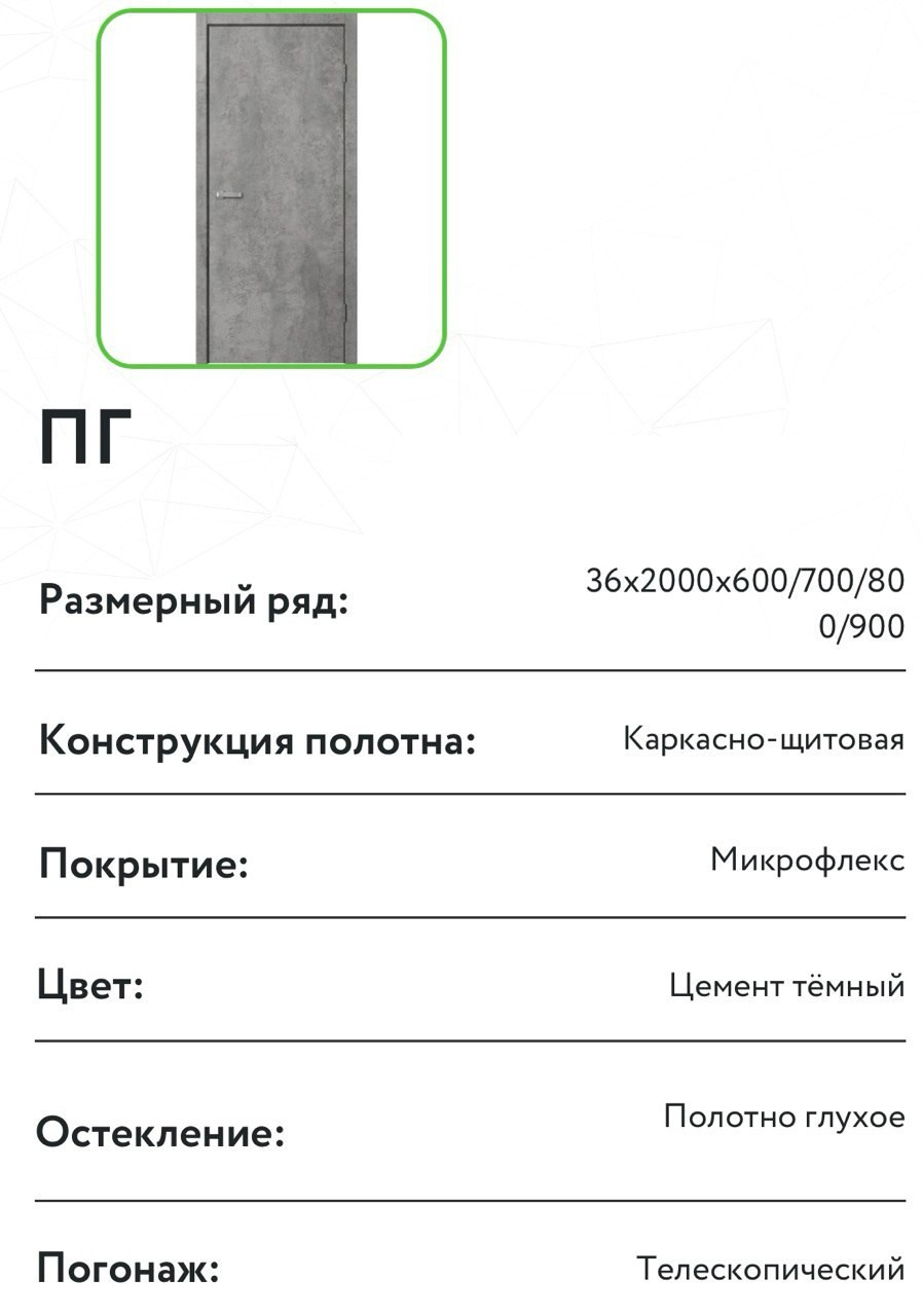 Коллекция Ламинат. Портфолио