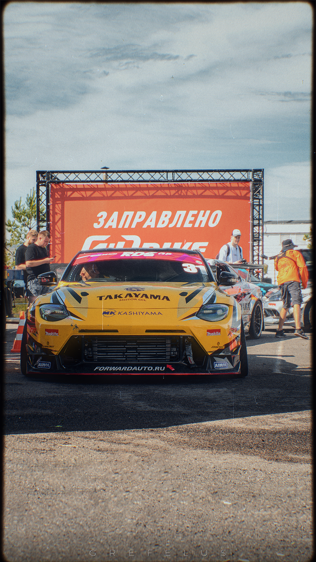 Tsunami Picnic — 2024. Grefelus